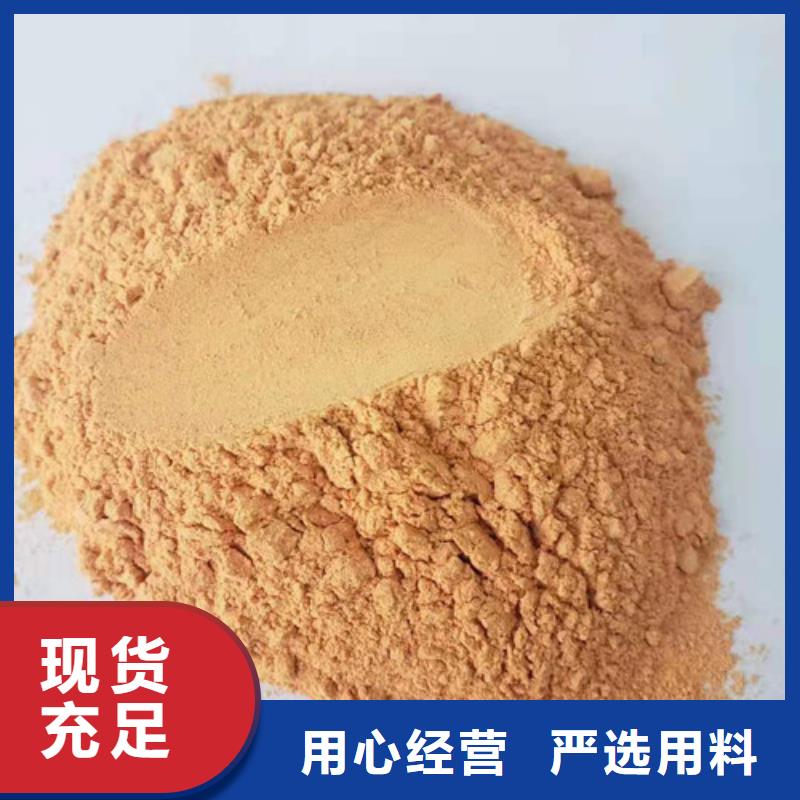 胡萝卜粉灵芝品质无所畏惧