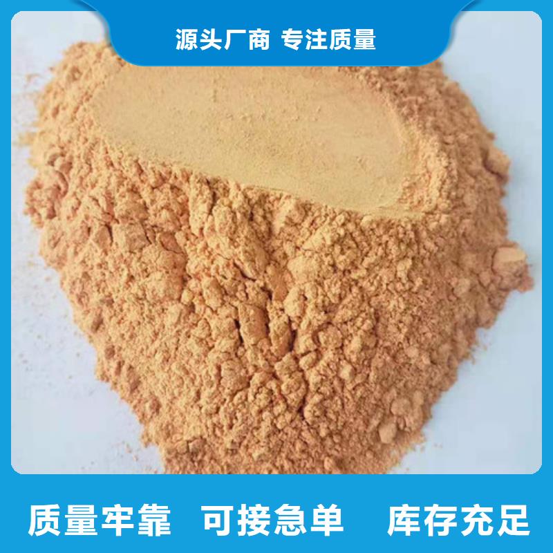 胡萝卜粉灵芝品质无所畏惧