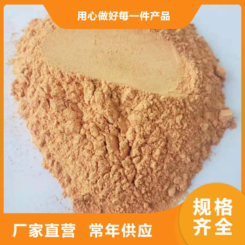 胡萝卜粉灵芝盆景产地厂家直销