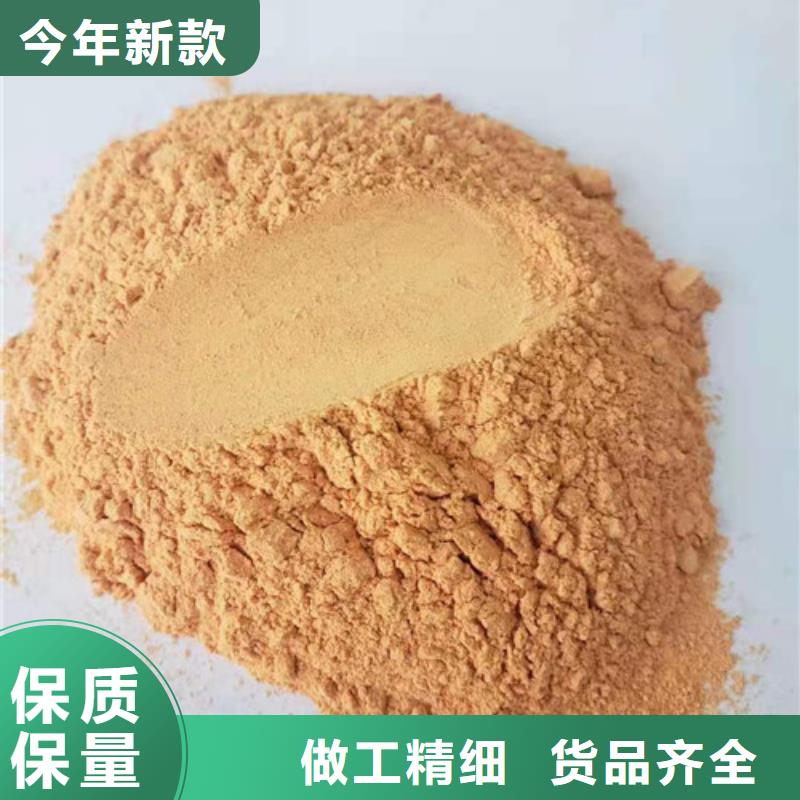 胡萝卜粉灵芝菌包精品优选