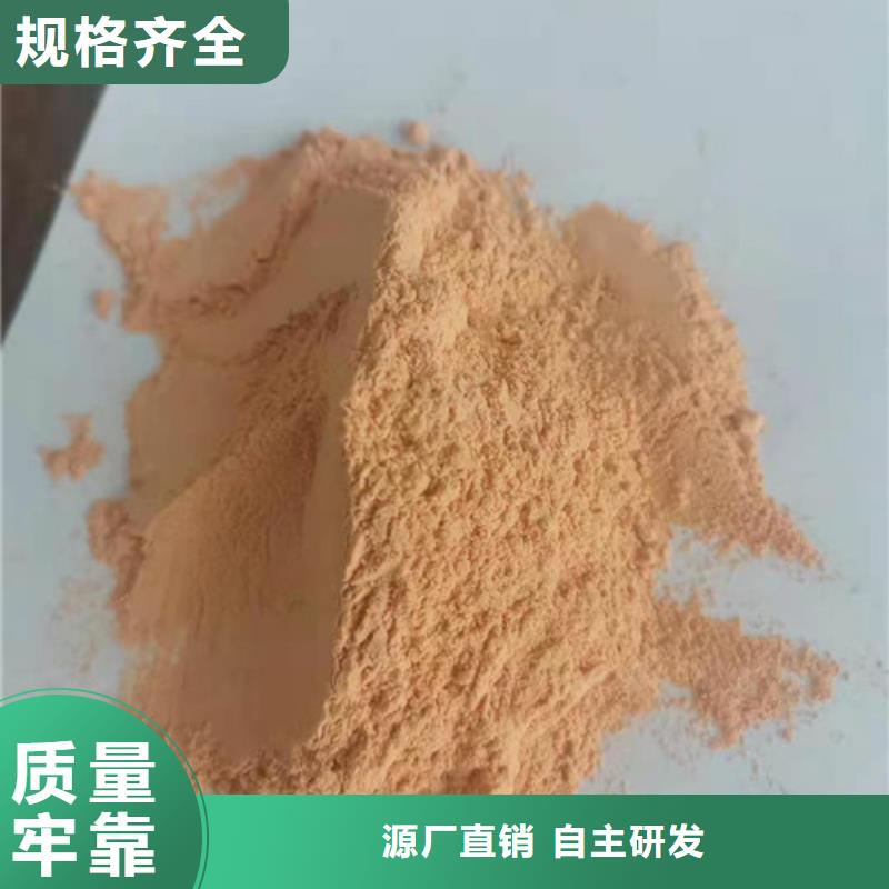 胡萝卜粉灵芝品质无所畏惧