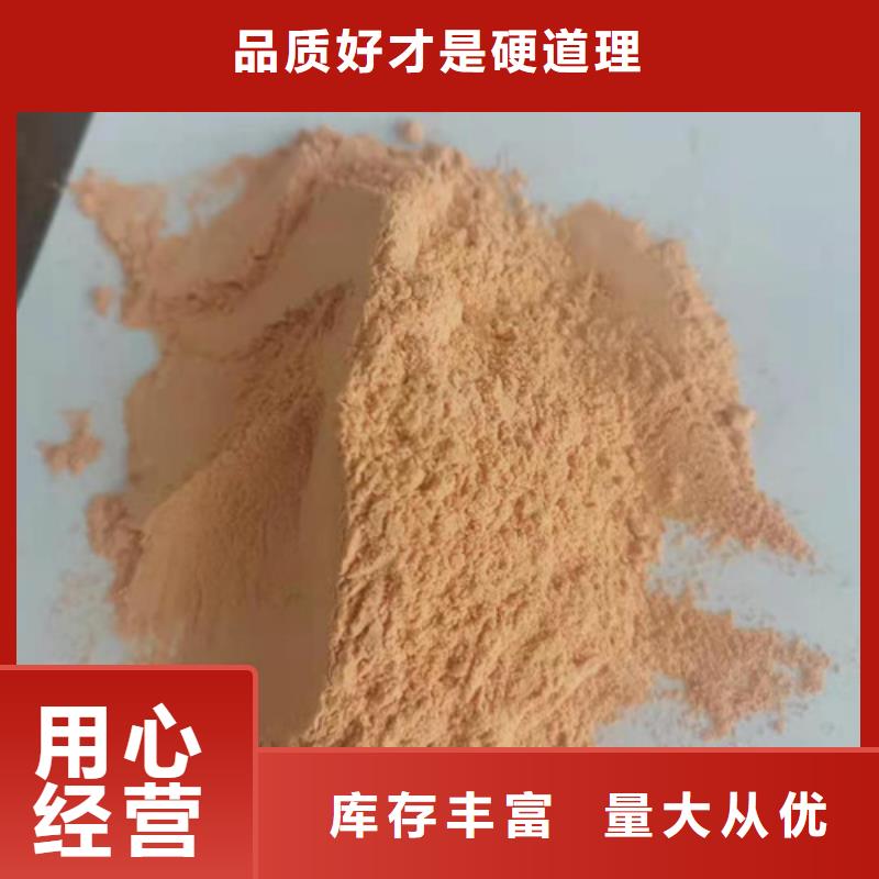 胡萝卜粉灵芝品质无所畏惧