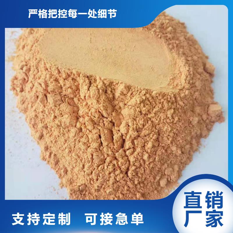 胡萝卜粉灵芝菌包精品优选