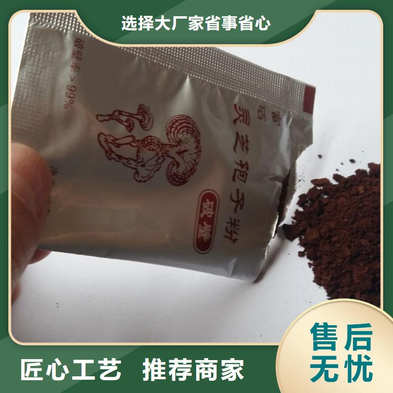 
灵芝超细粉认准实力工厂