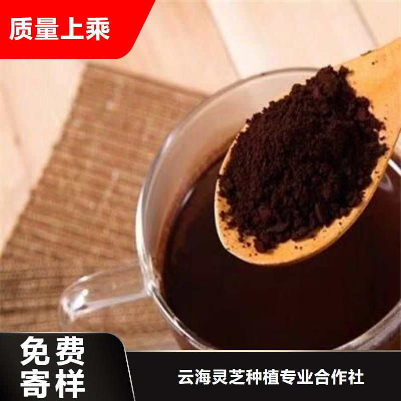 灵芝粉自产自销
