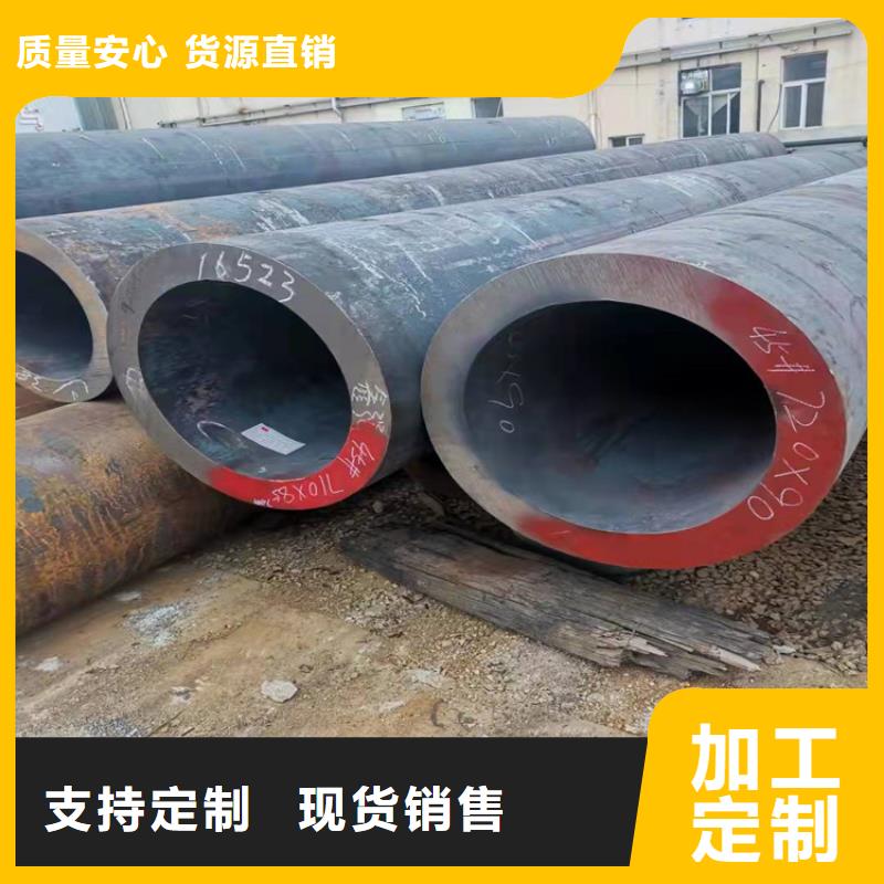 无缝钢管50Cr无缝钢管可放心采购