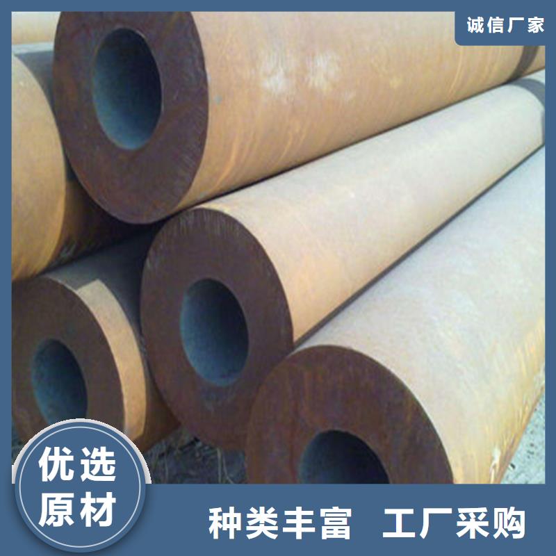 20#无缝钢管包邮现货直销