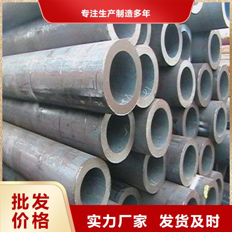 16Mn无缝管大量现货