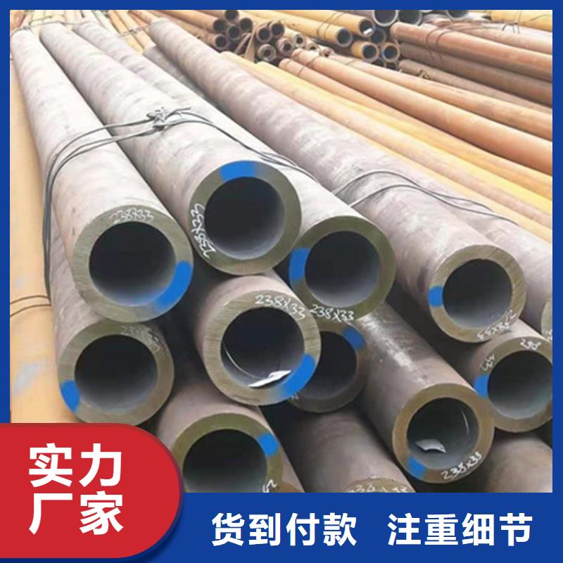 12CrMoV无缝钢管常年备有现货