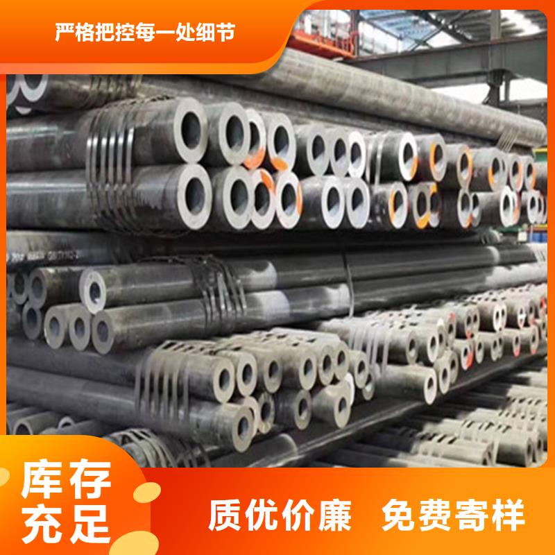 42CrMo合金钢管性价比高