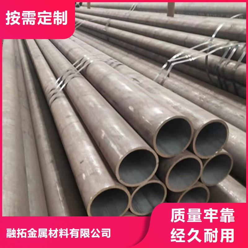 35CrMo合金钢管规格齐全
