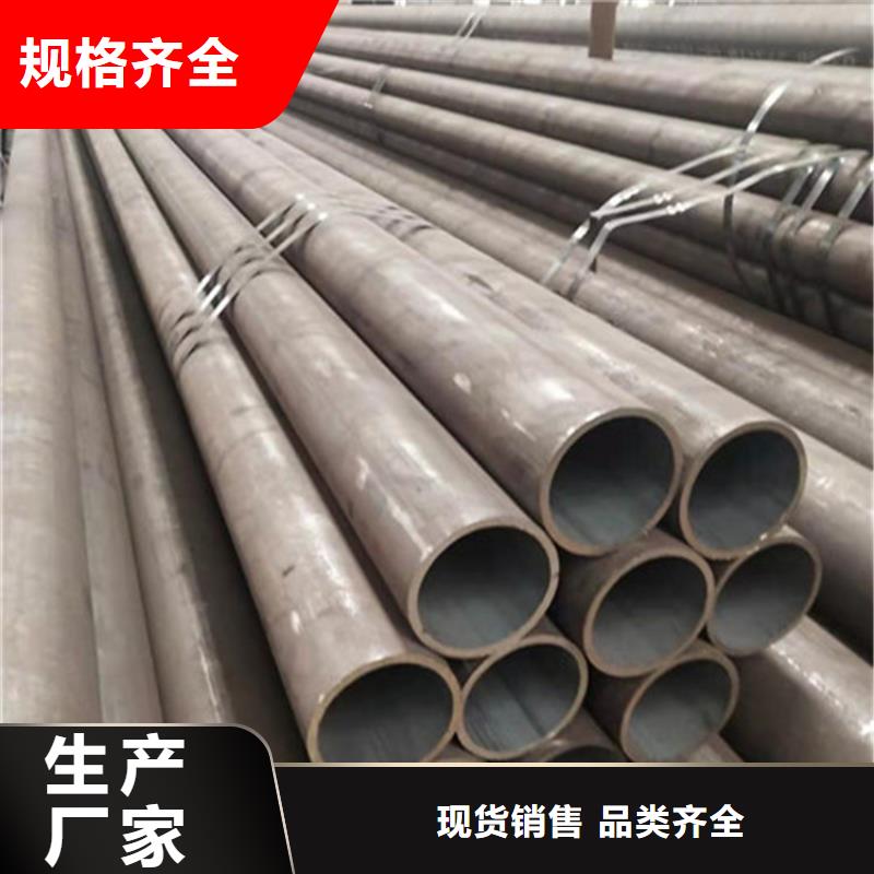 12CrMoV无缝钢管常年备有现货