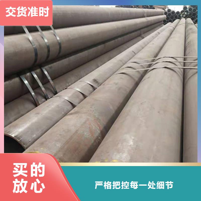 50Cr无缝钢管支持货到付款