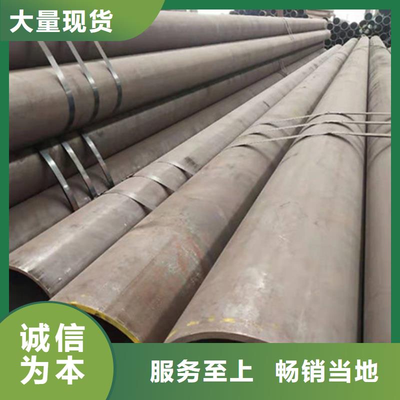合金钢管耐磨板用的放心