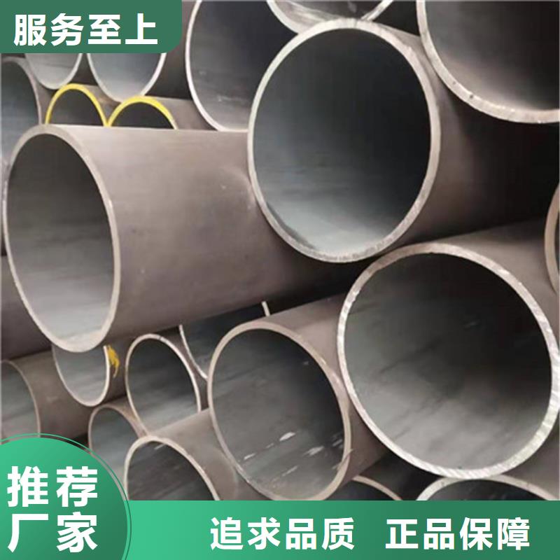 12CrMoV无缝钢管常年备有现货