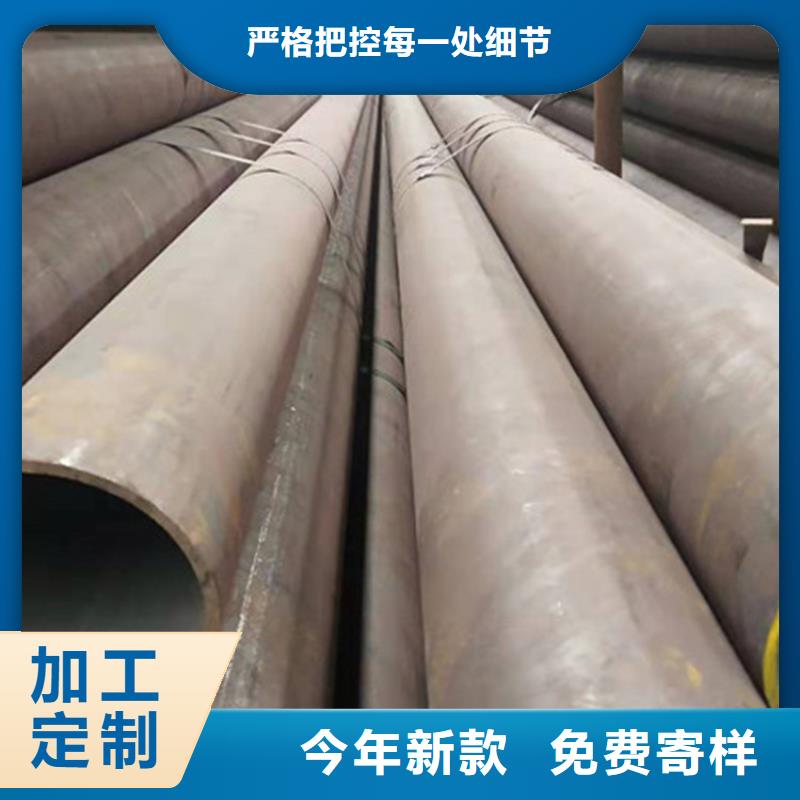 合金钢管合金圆钢保障