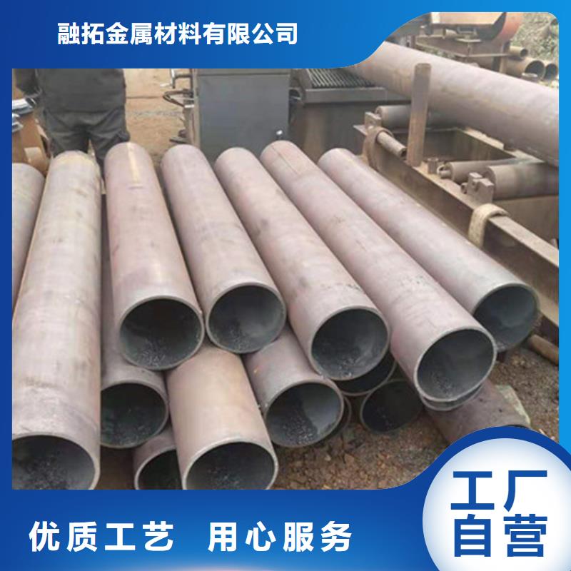 45Cr无缝钢管货源稳定