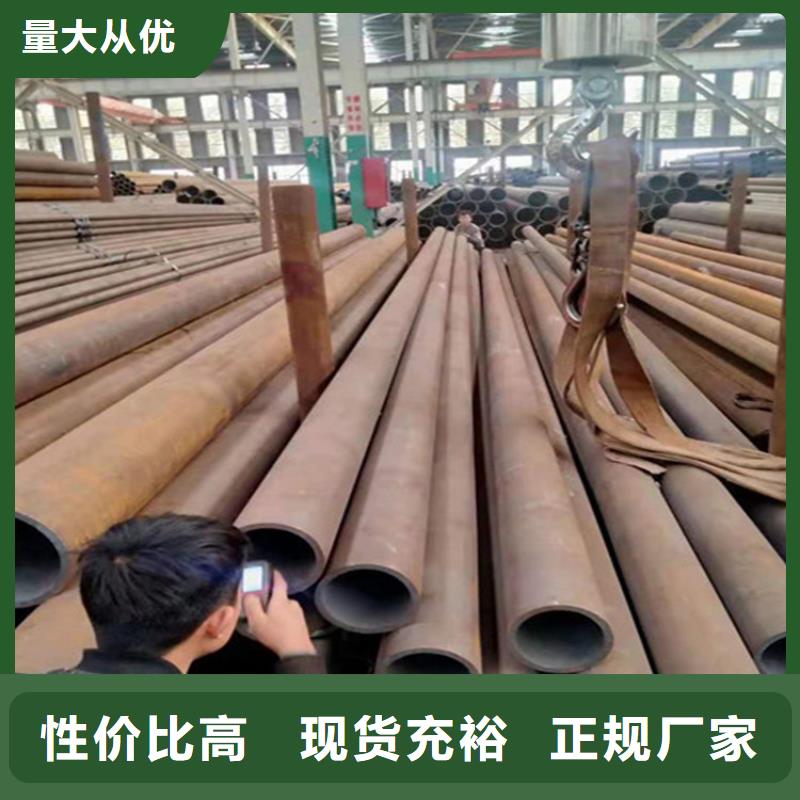 合金厚壁无缝钢管厂家批发