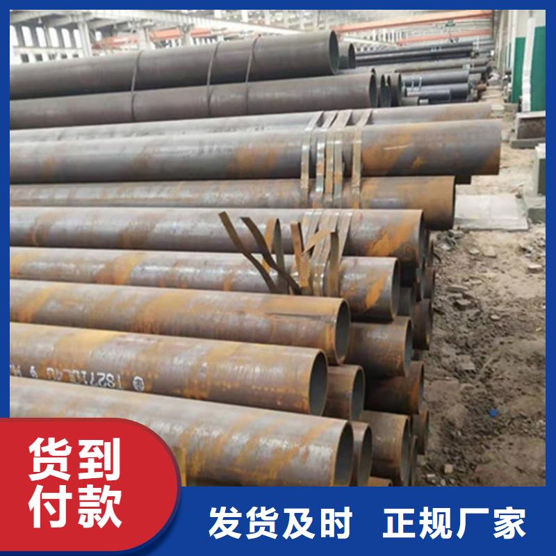 合金钢管合金圆钢保障
