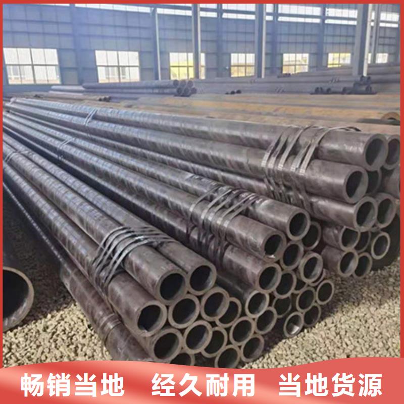 12CrMoV无缝钢管常年备有现货