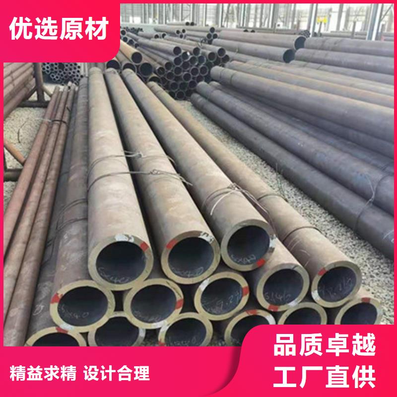 12CrMoV无缝钢管常年备有现货