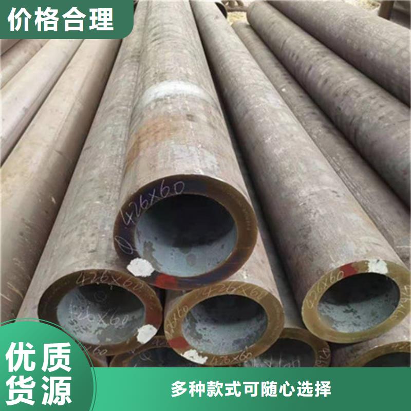 12CrMoV无缝钢管常年备有现货