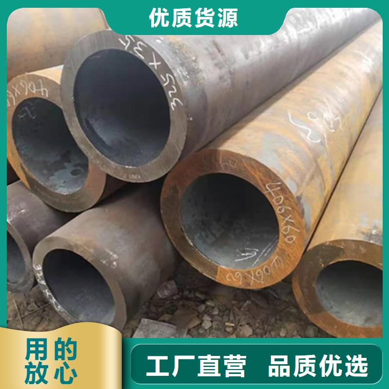 合金钢管35#无缝钢管质检合格出厂