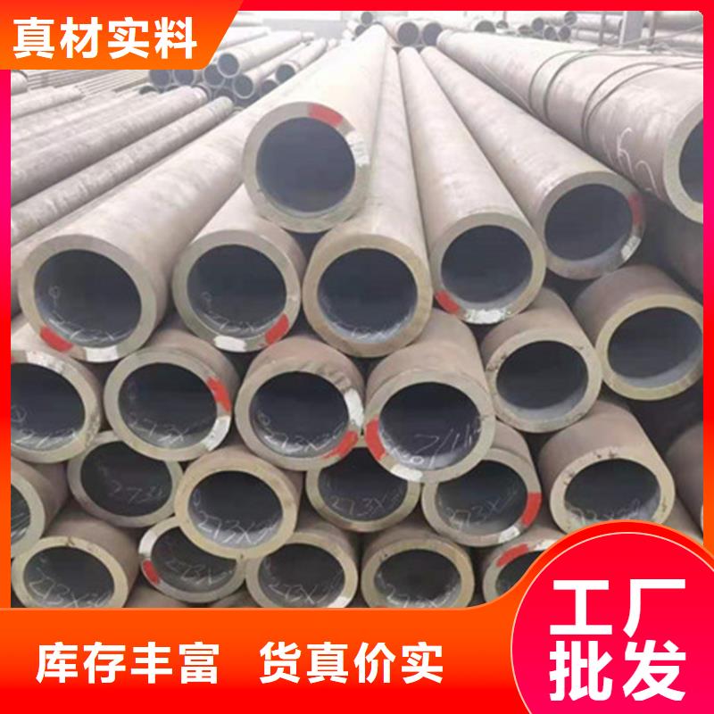 12CrMoV无缝钢管常年备有现货