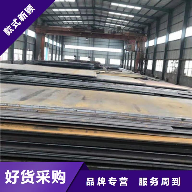 Q345NQR2耐候板源头厂家