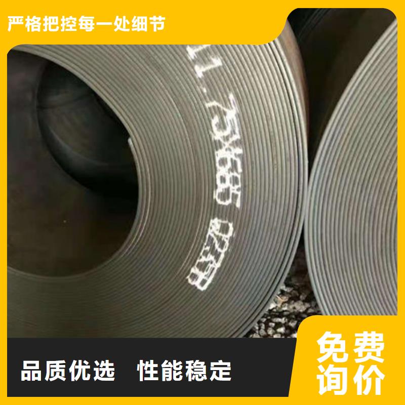 Q355NH耐候钢板加工异型管