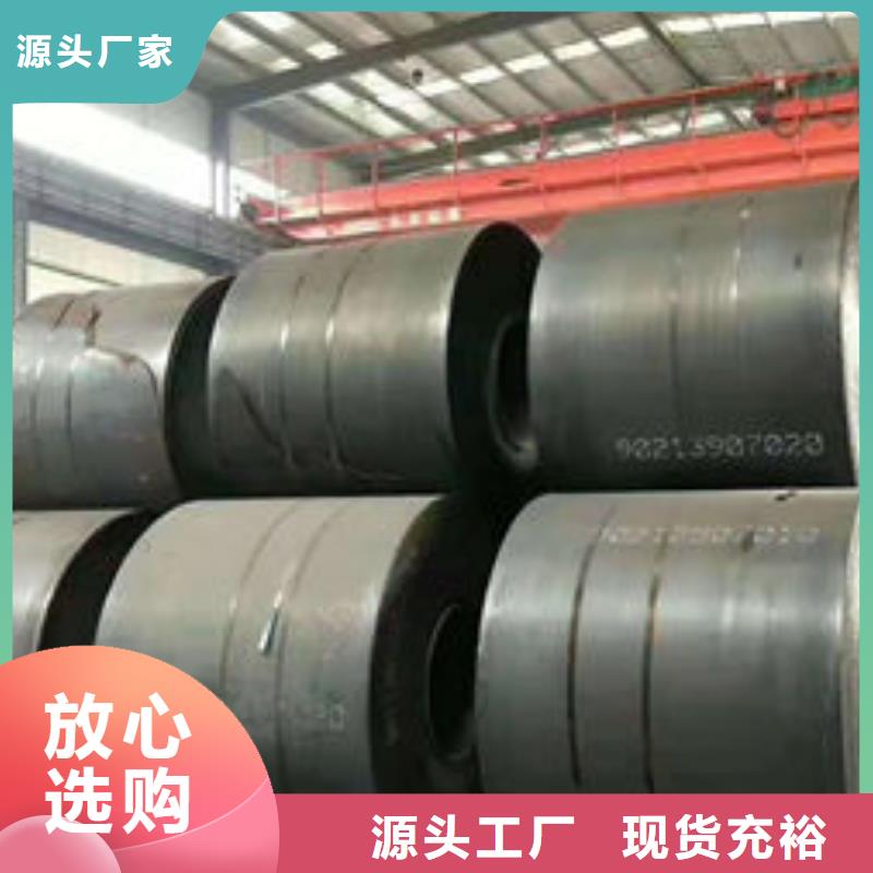 Q550高强板今日价格