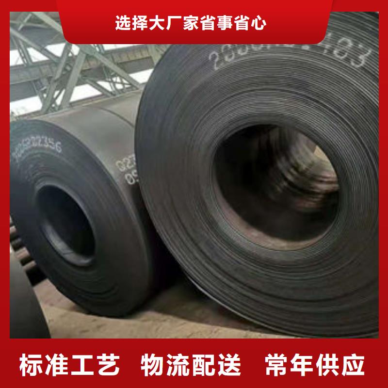耐磨钢板加工方管