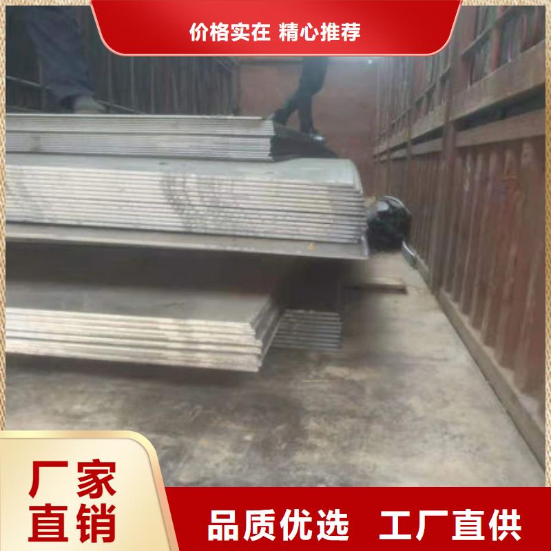 MM500耐磨板规格尺寸表