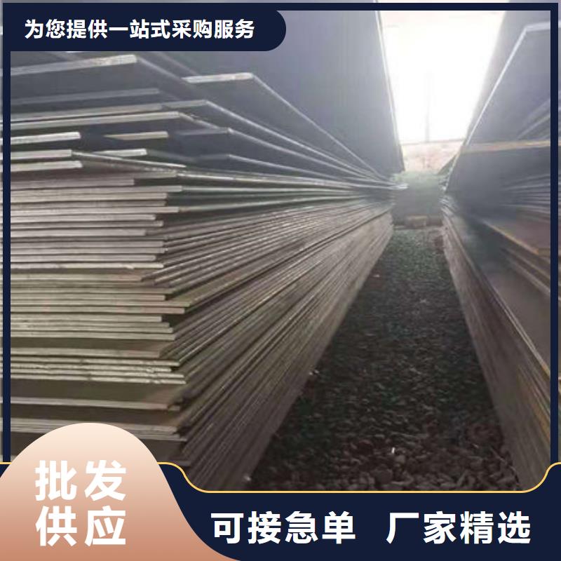 Q690D高强板厂家直发
