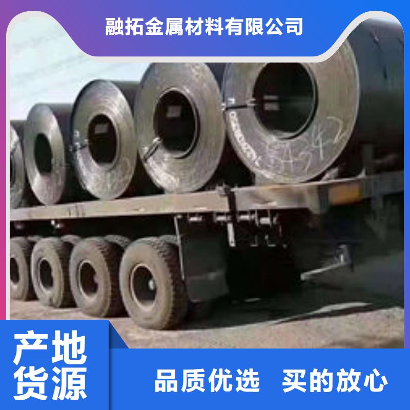 Q345NQR2耐候板规格尺寸表