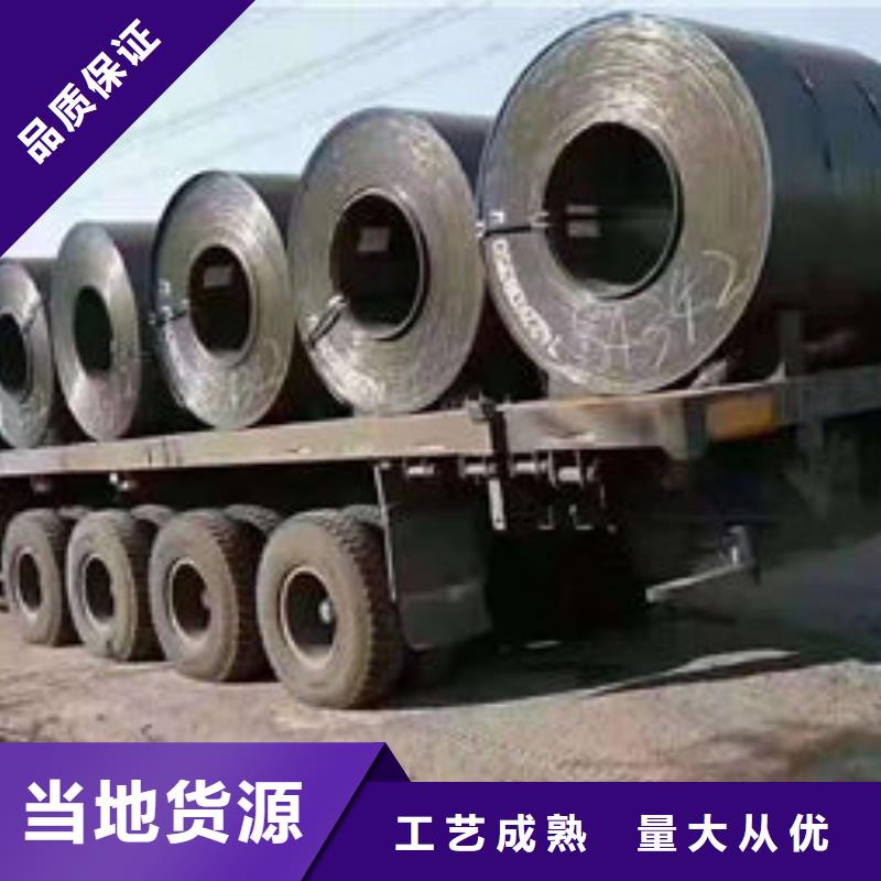 Mn13耐磨钢板货到付款
