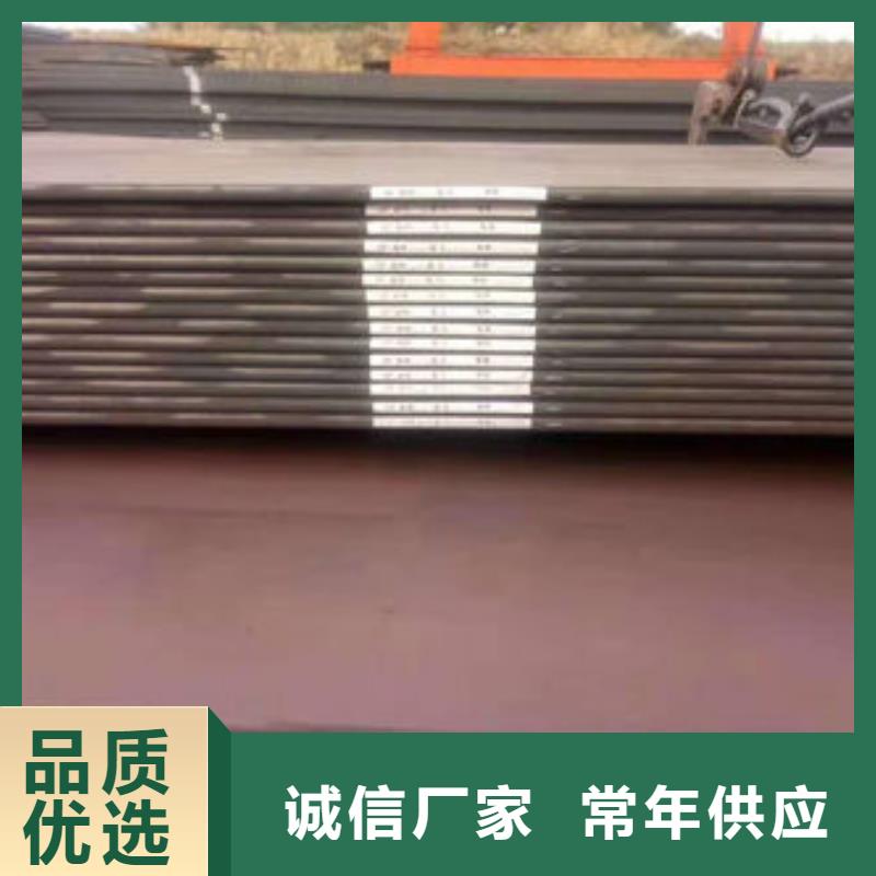 NM550耐磨钢板厂家批发