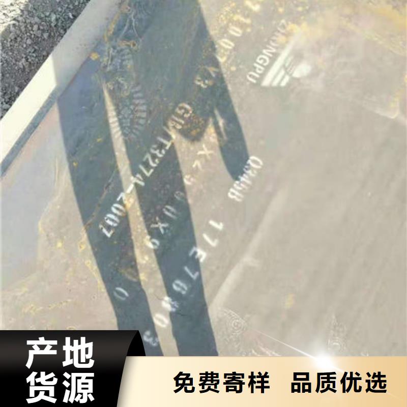 Q355B容器板规格尺寸表