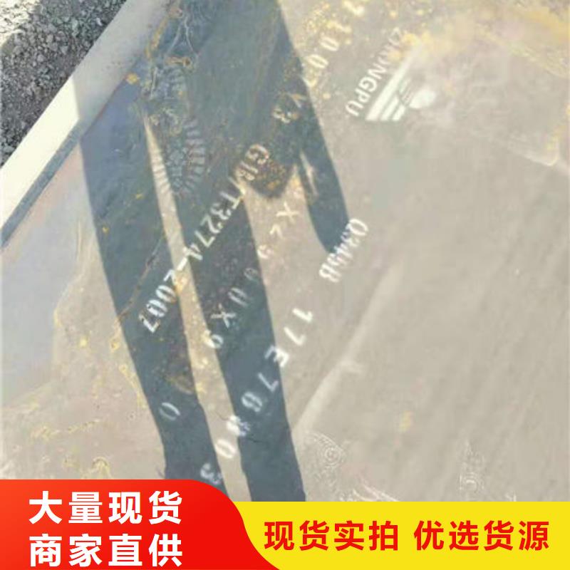 Q345NS钢板规格齐全