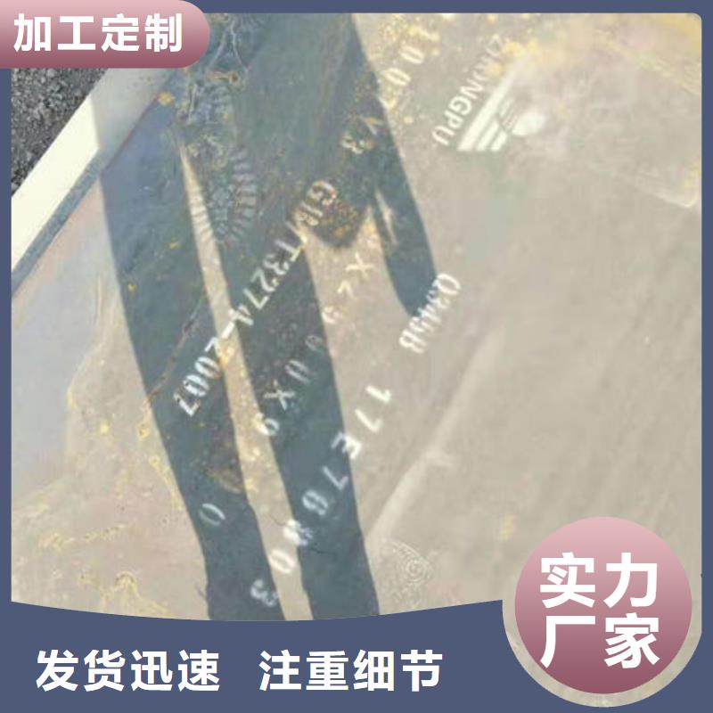 NM550耐磨钢板厂家批发