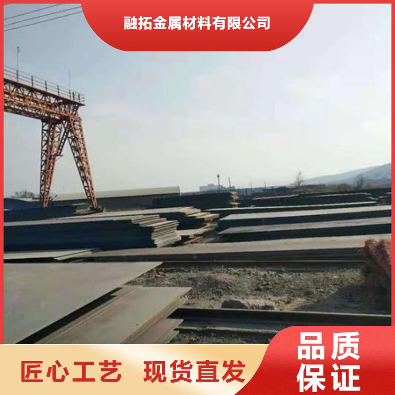 Q355NH耐候钢板规格齐全