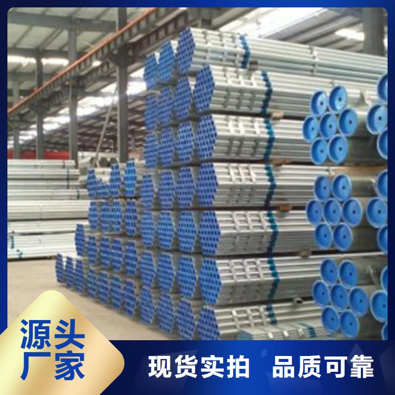 椭圆镀锌管厚度标准