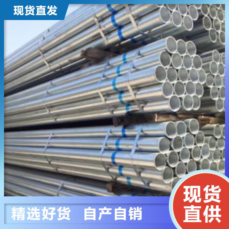 DN20镀锌钢管现货供应