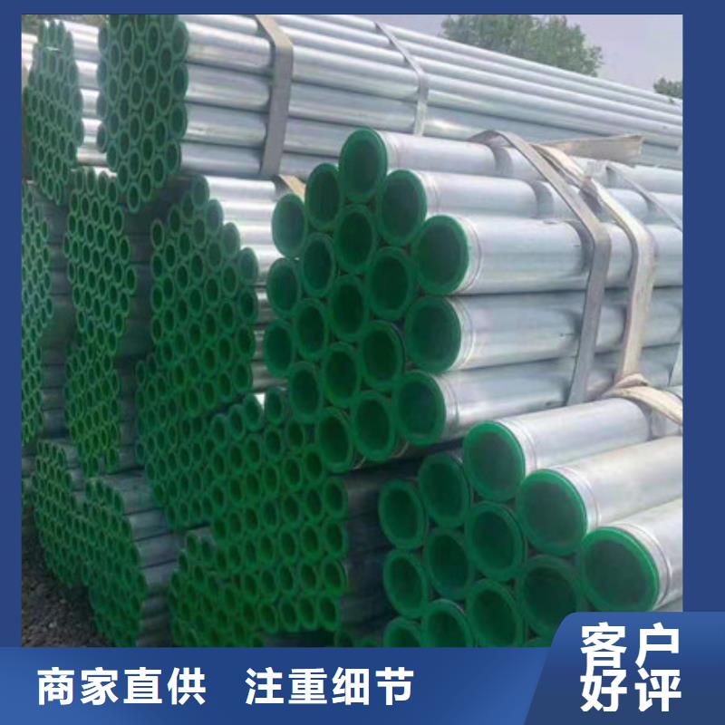 热镀锌管材价位