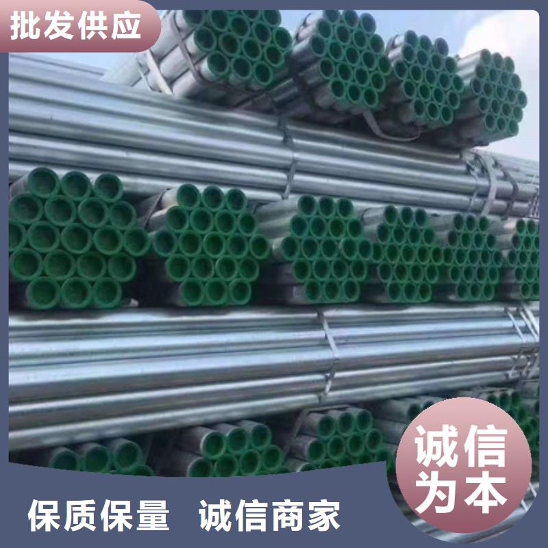 热镀锌管材价位
