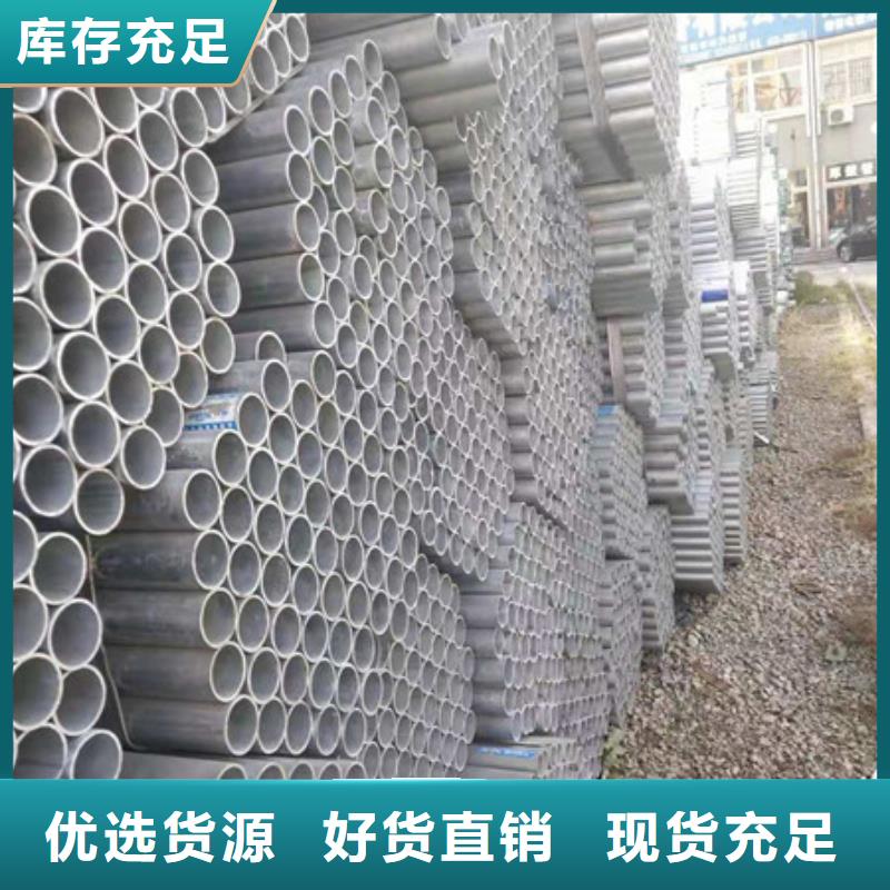 椭圆镀锌管用途