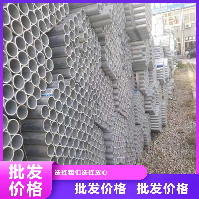 Q235镀锌焊管标准外径