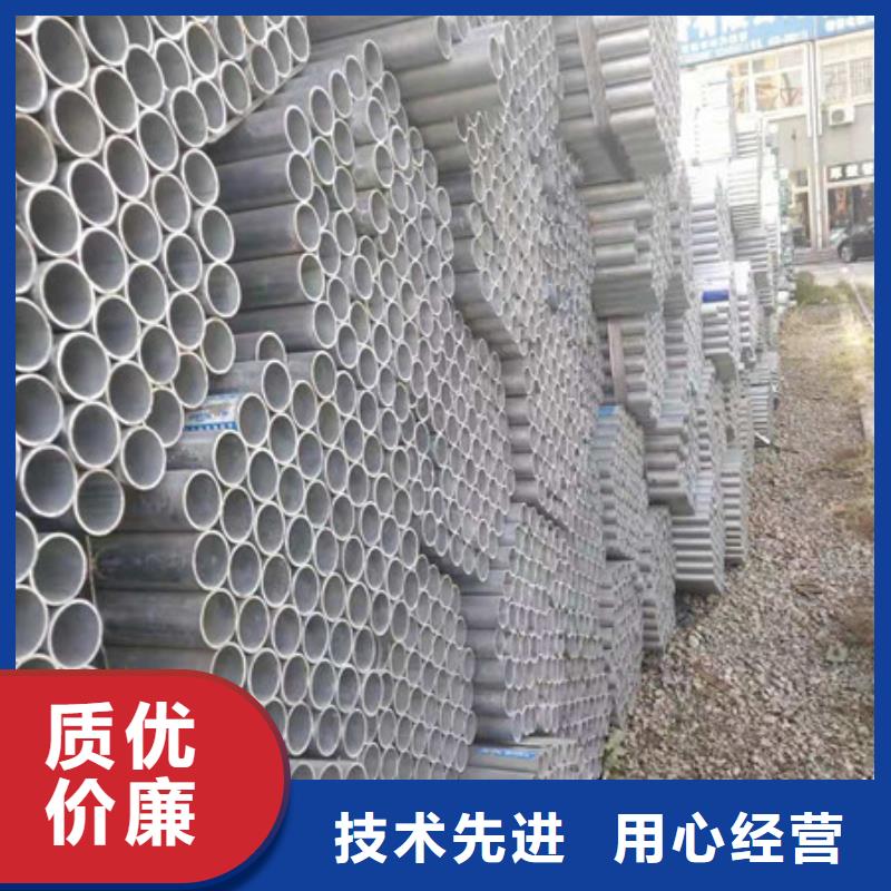 140镀锌管价位