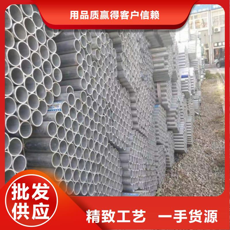 镀锌管12CrMoV无缝钢管采购