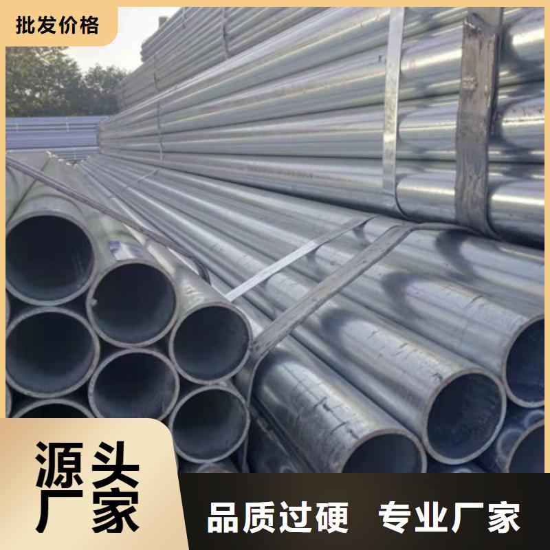 镀锌管12CrMoV无缝钢管采购